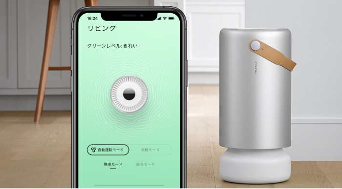 モレキュル Air Pro|Molekule(モレキュル)